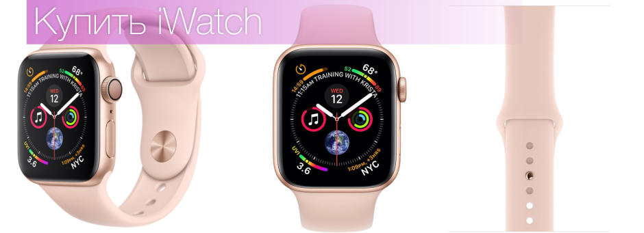 Купить Apple Watch MU6F2